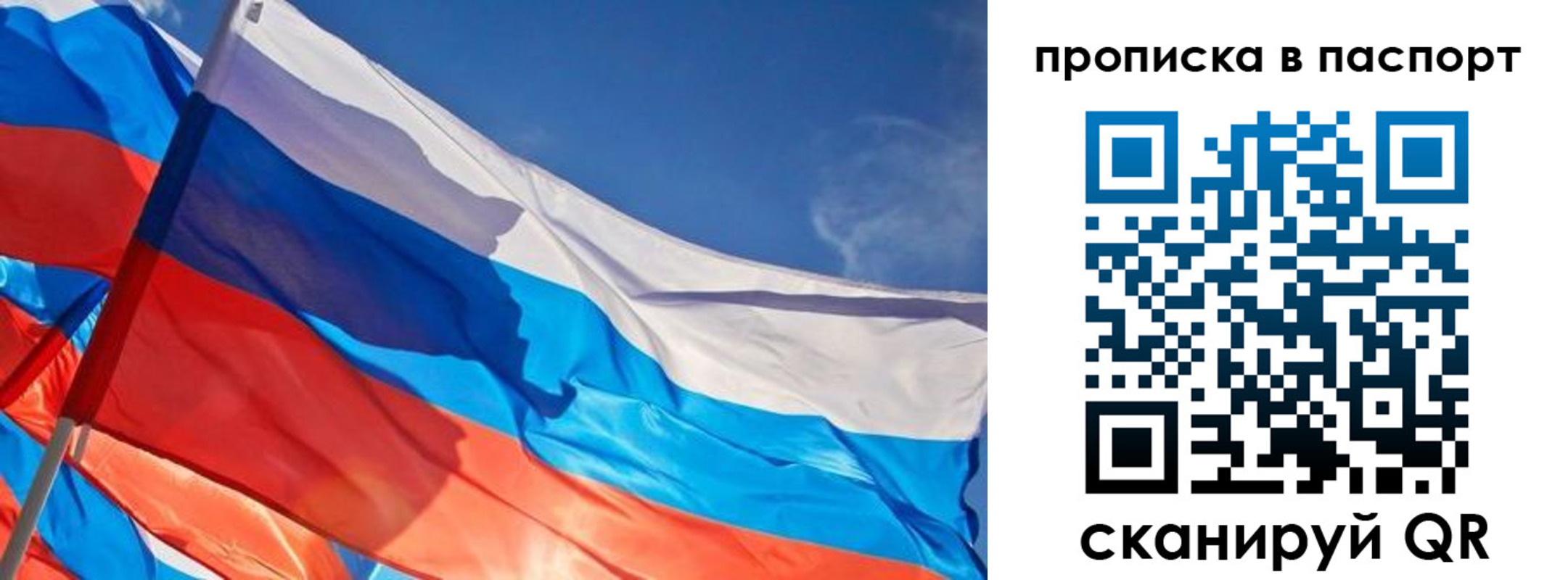 регистрация в Арсеньеве