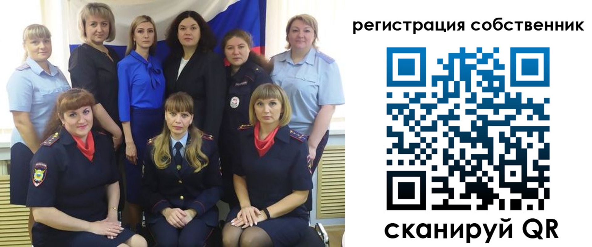 временная регистрация собственник в Арсеньеве