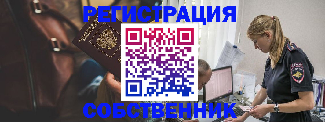 форма 3 в Арсеньеве
