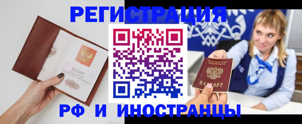 регистрация для школы в Арсеньеве