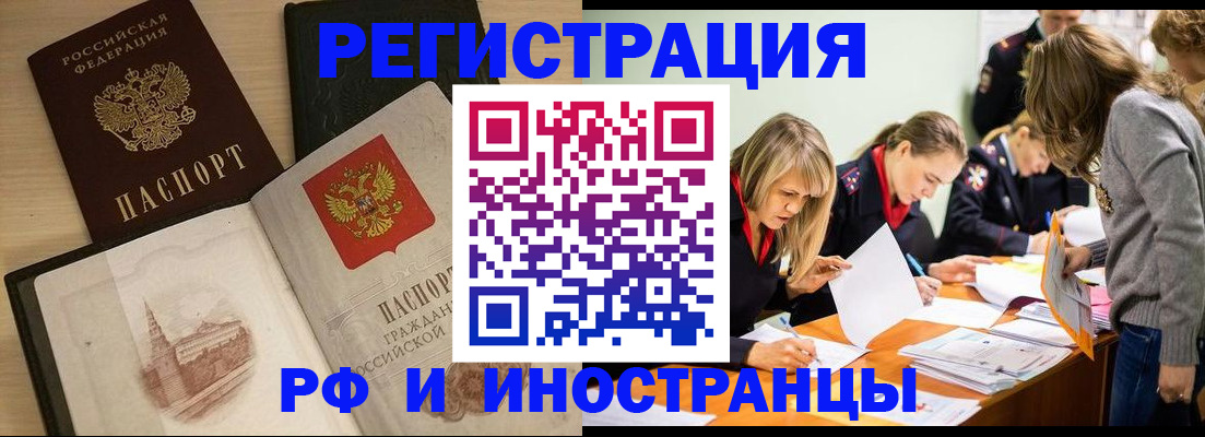 найти адрес прописки в Арсеньеве